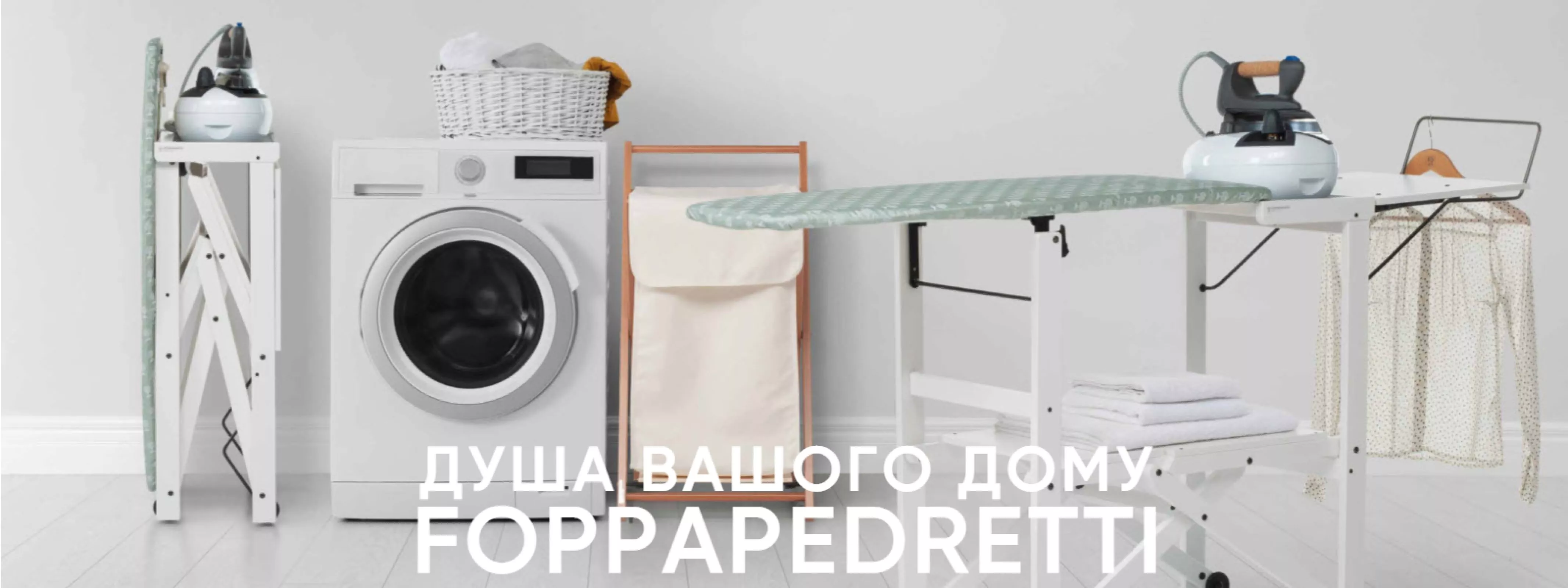 Каталог итальянской мебели в интернет-магазине Foppapedretti